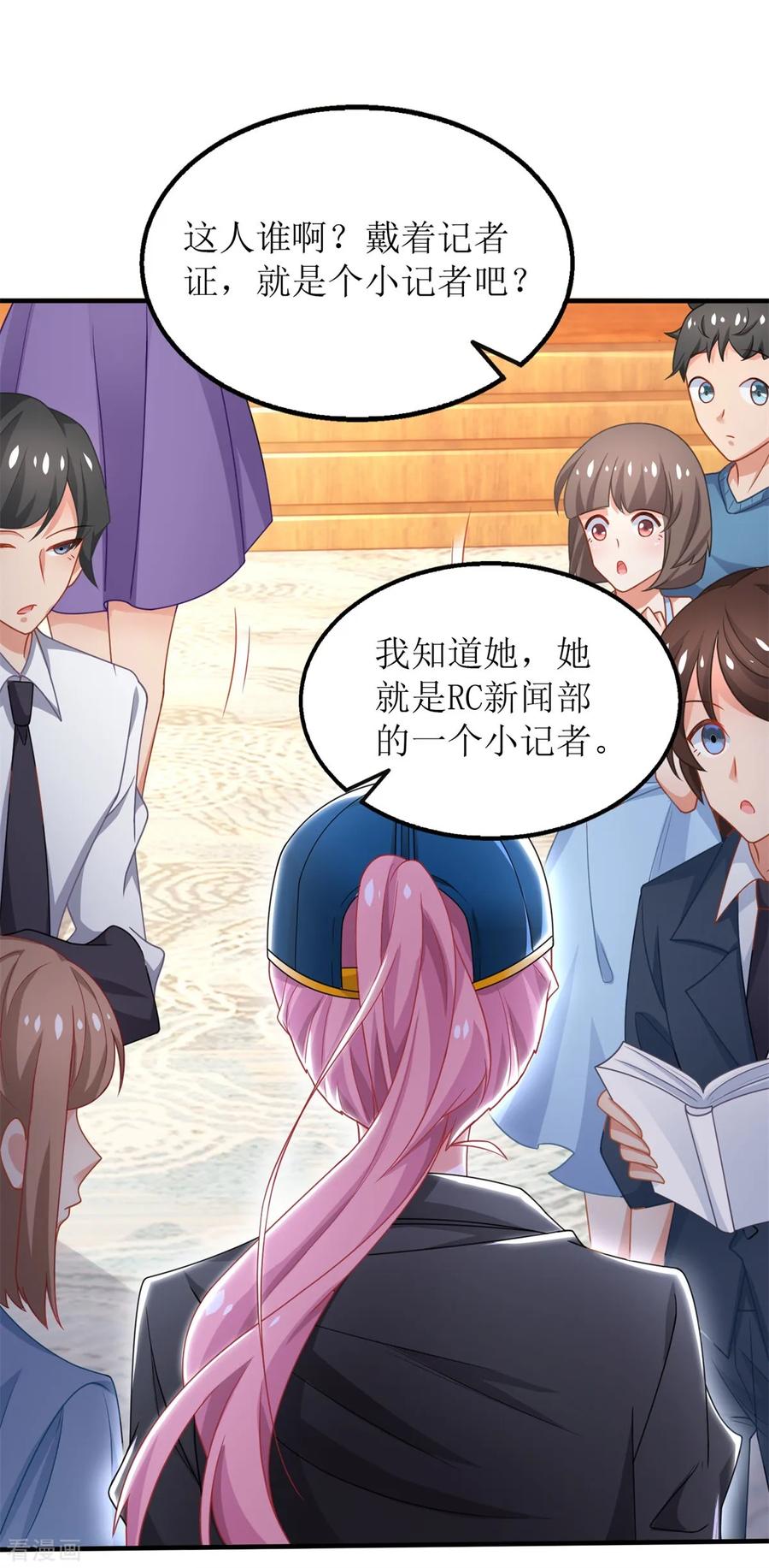 拐个妈咪带回家264话 最重要的发布