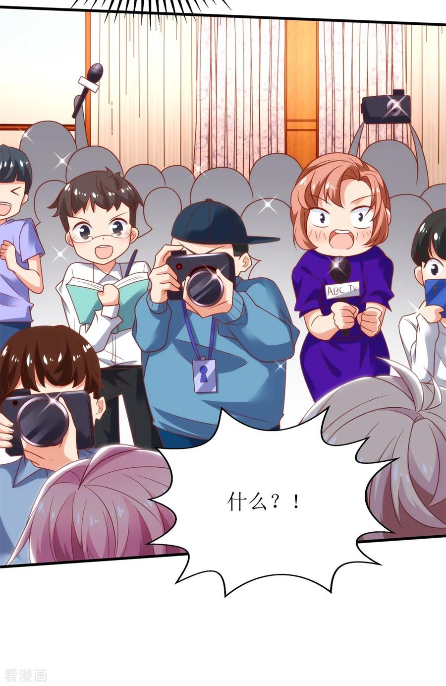 拐个妈咪带回家264话 最重要的发布