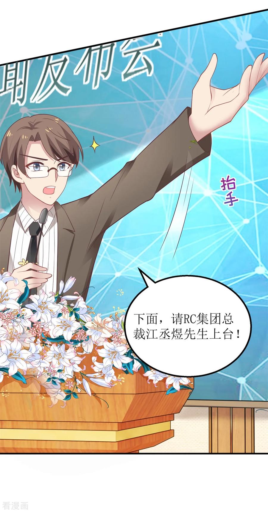 拐个妈咪带回家264话 最重要的发布