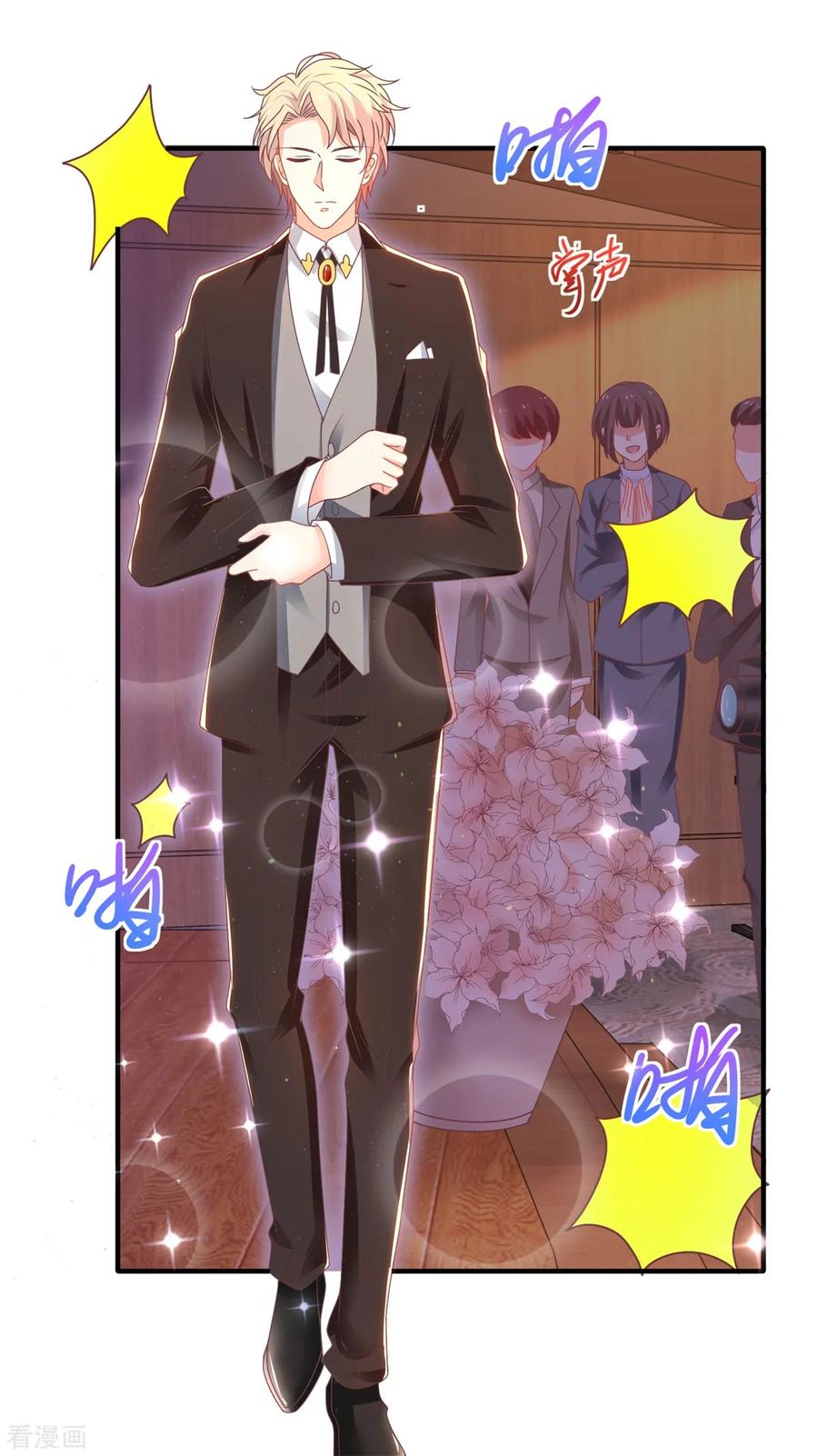 拐个妈咪带回家264话 最重要的发布