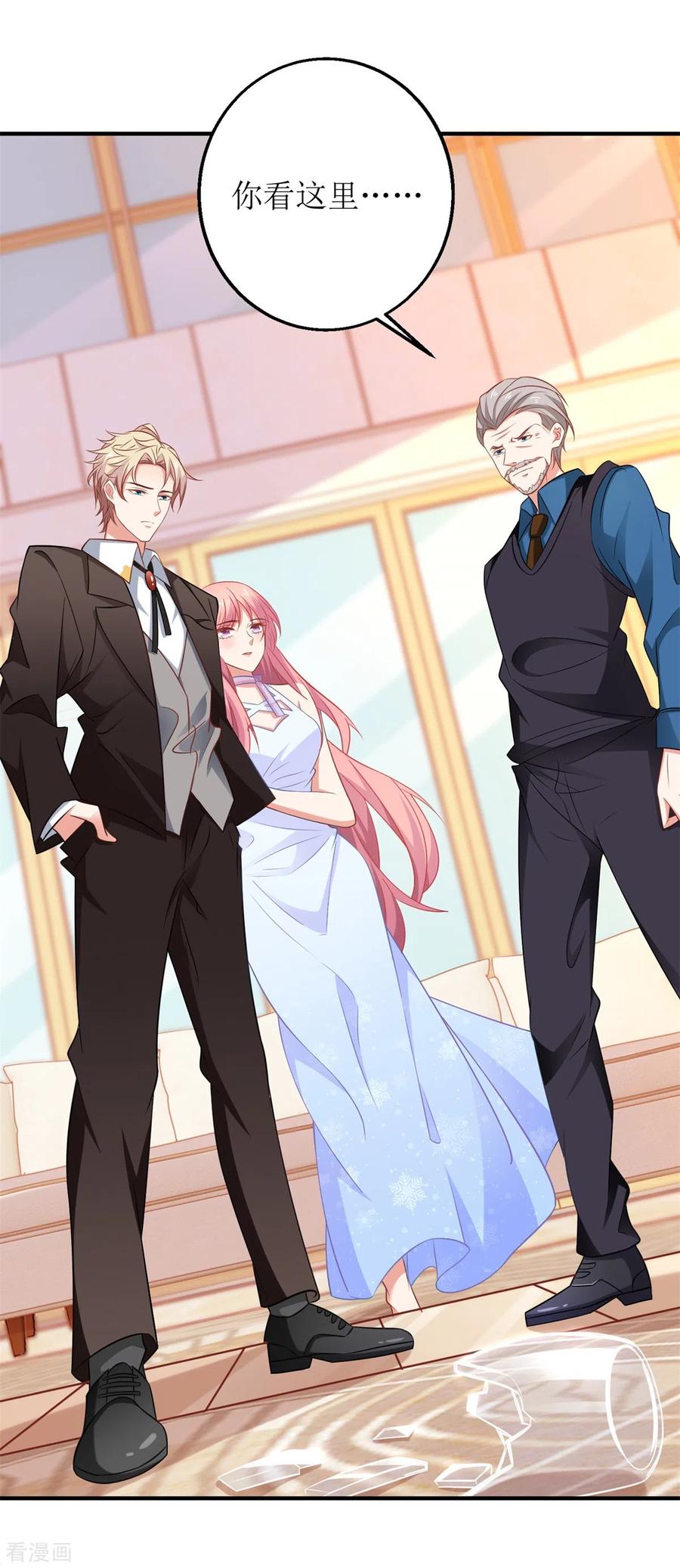 拐个妈咪带回家274话 彻查到底