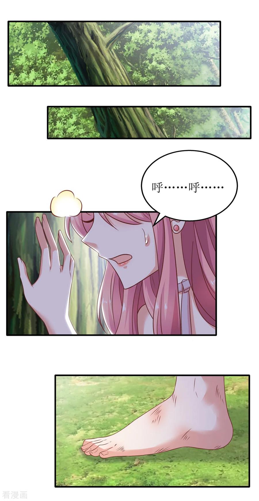 拐个妈咪带回家277话 只身赴约