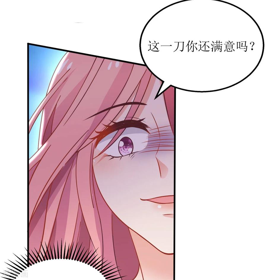 拐个妈咪带回家279话 普通的母亲