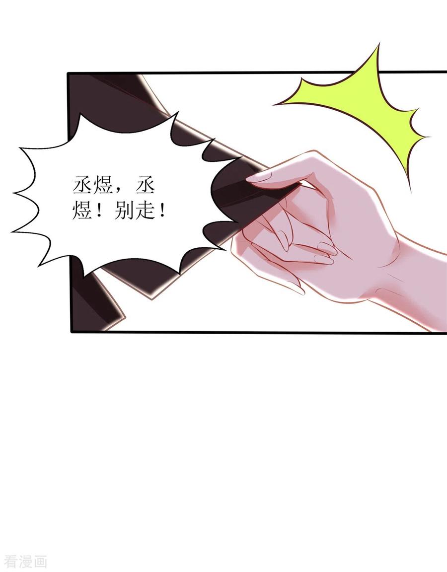 拐个妈咪带回家283话 帮手