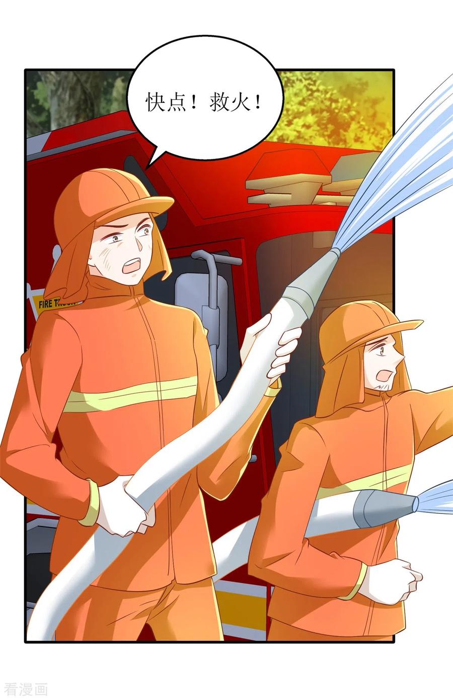 拐个妈咪带回家286话 撕心裂肺