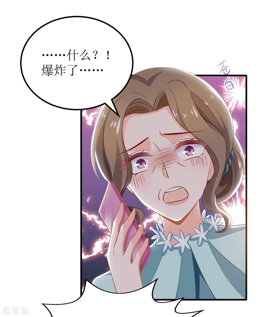拐个妈咪带回家288话 希望