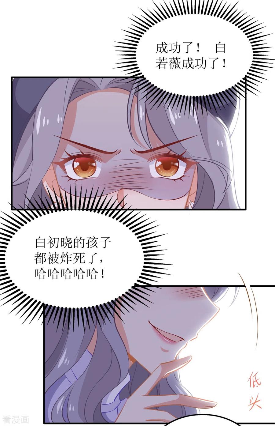 拐个妈咪带回家288话 希望