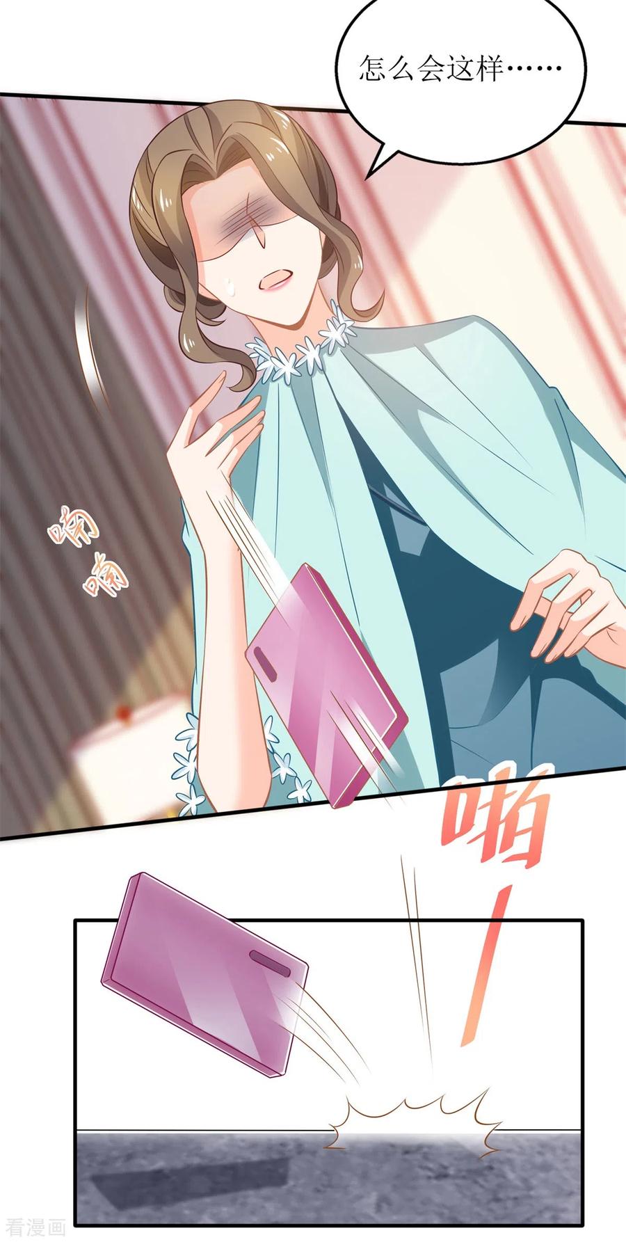 拐个妈咪带回家288话 希望