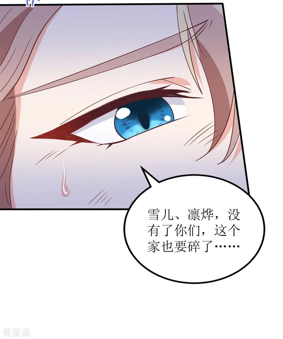 拐个妈咪带回家288话 希望