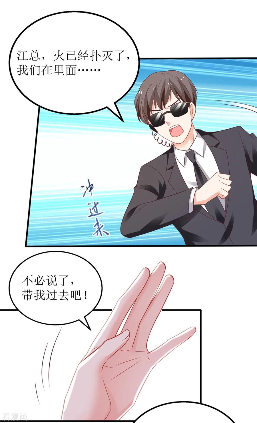 拐个妈咪带回家288话 希望