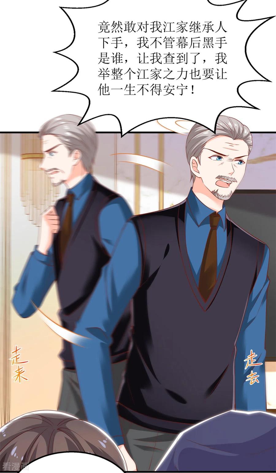 拐个妈咪带回家288话 希望