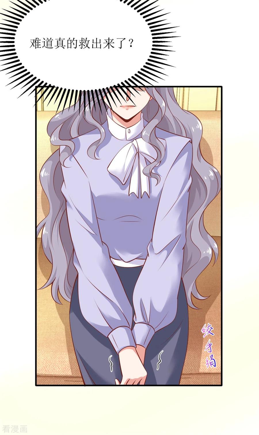 拐个妈咪带回家288话 希望