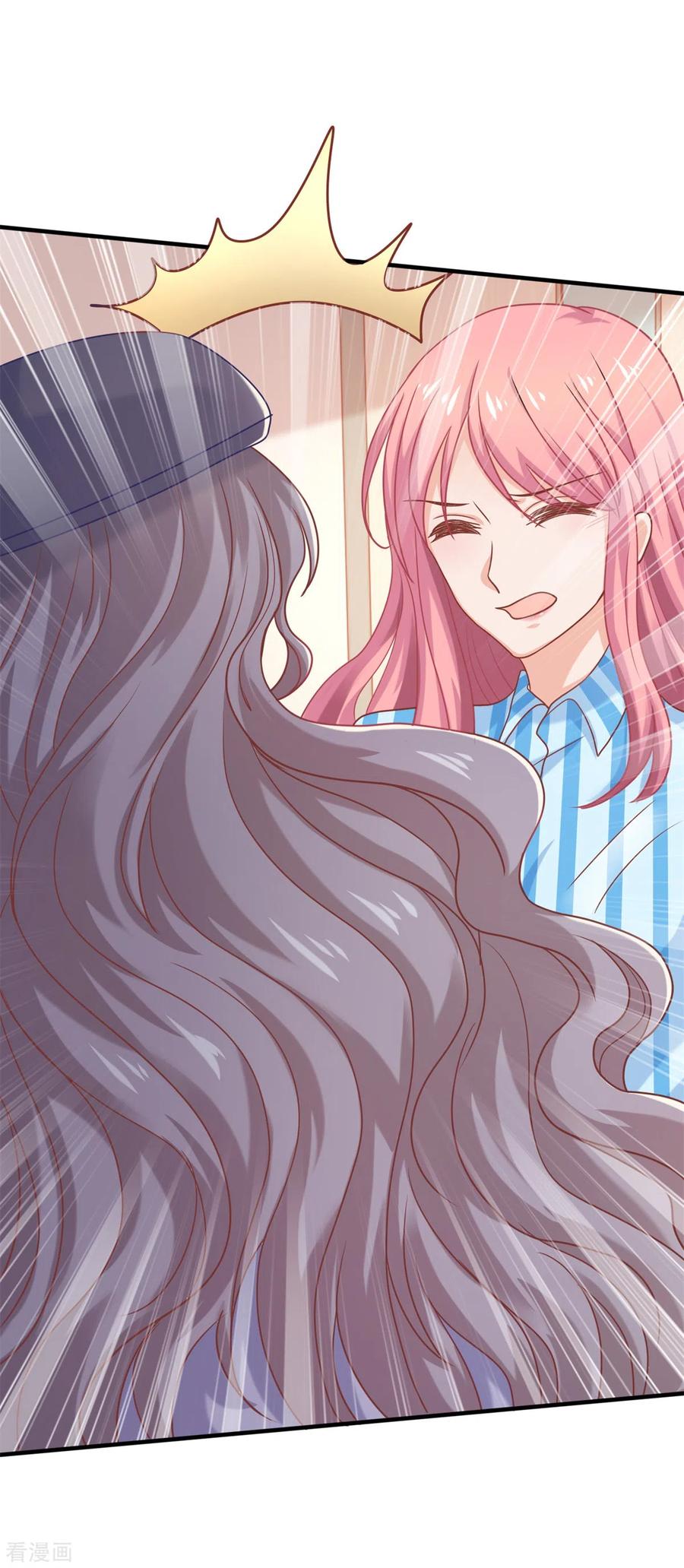 拐个妈咪带回家296话 最重要的人