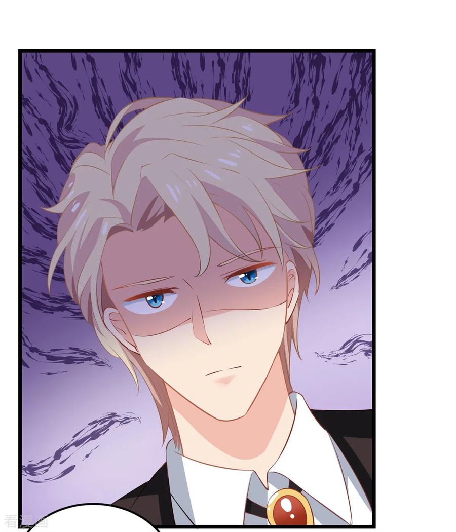 拐个妈咪带回家296话 最重要的人