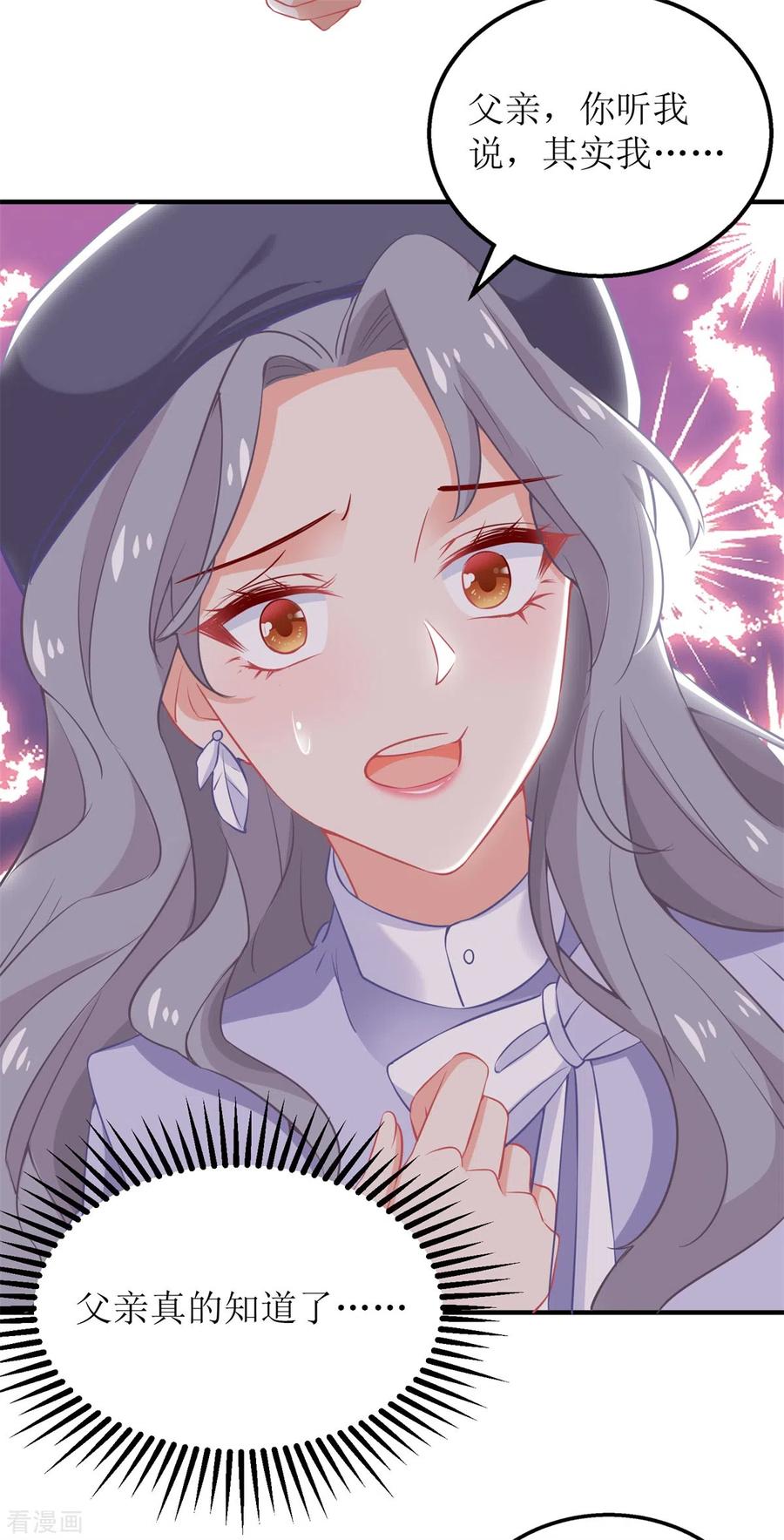 拐个妈咪带回家301话 停止合作