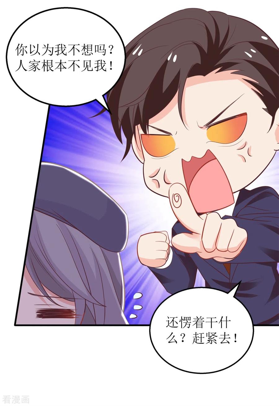 拐个妈咪带回家301话 停止合作