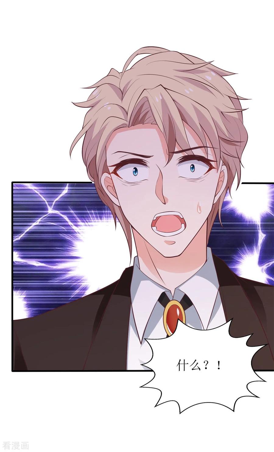 拐个妈咪带回家301话 停止合作