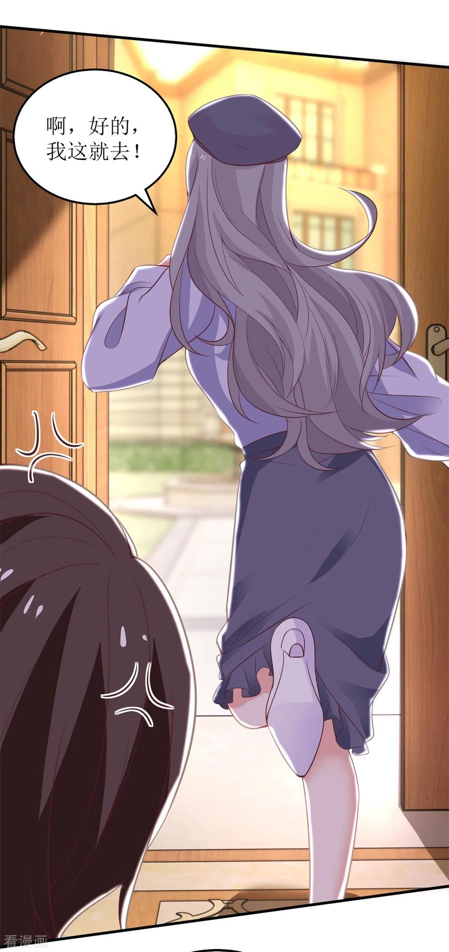 拐个妈咪带回家301话 停止合作