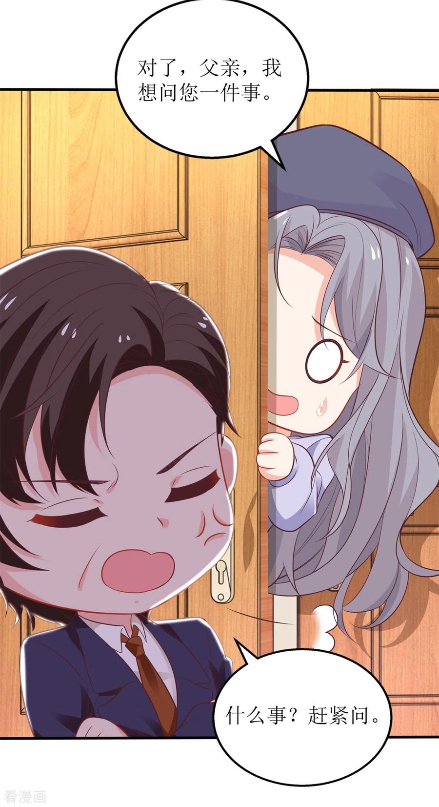 拐个妈咪带回家301话 停止合作