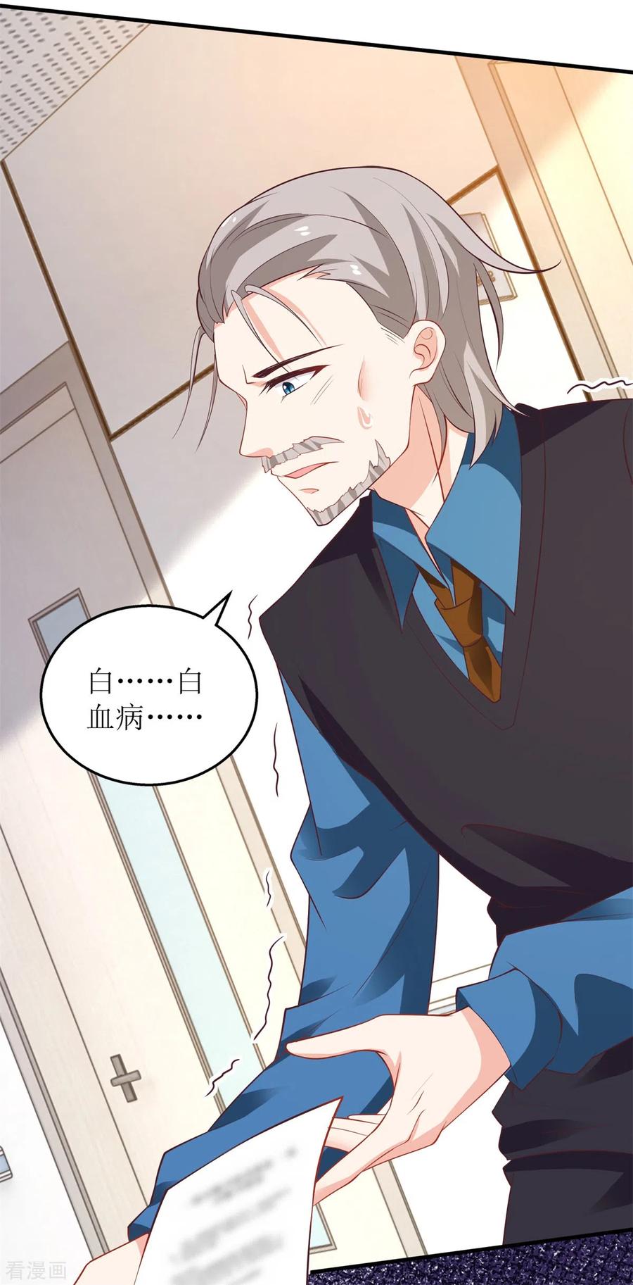 拐个妈咪带回家301话 停止合作