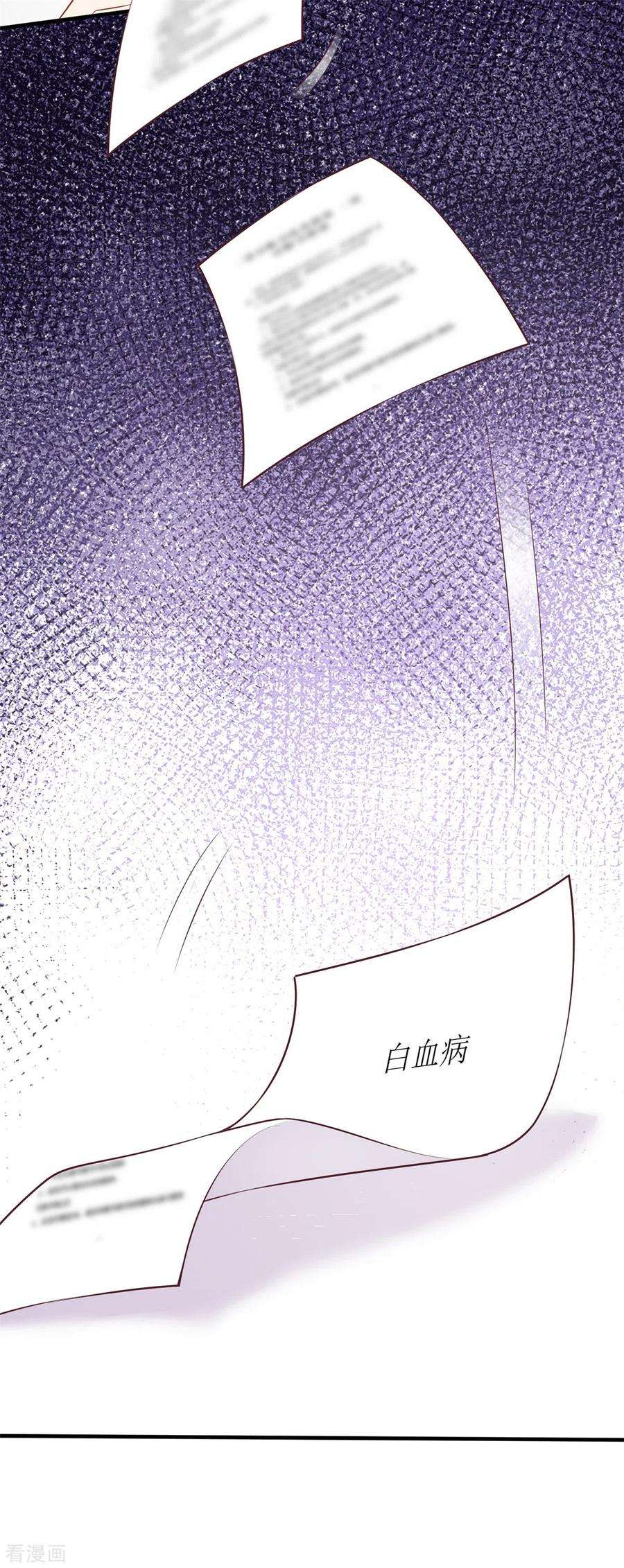 拐个妈咪带回家301话 停止合作