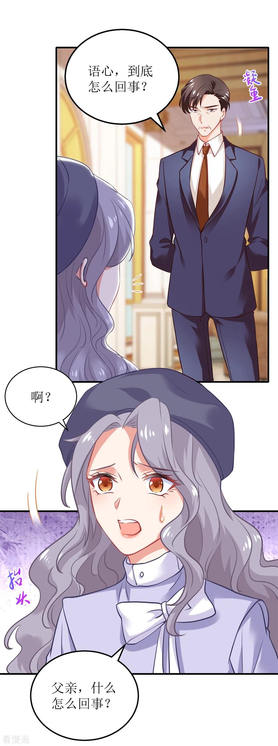 拐个妈咪带回家301话 停止合作