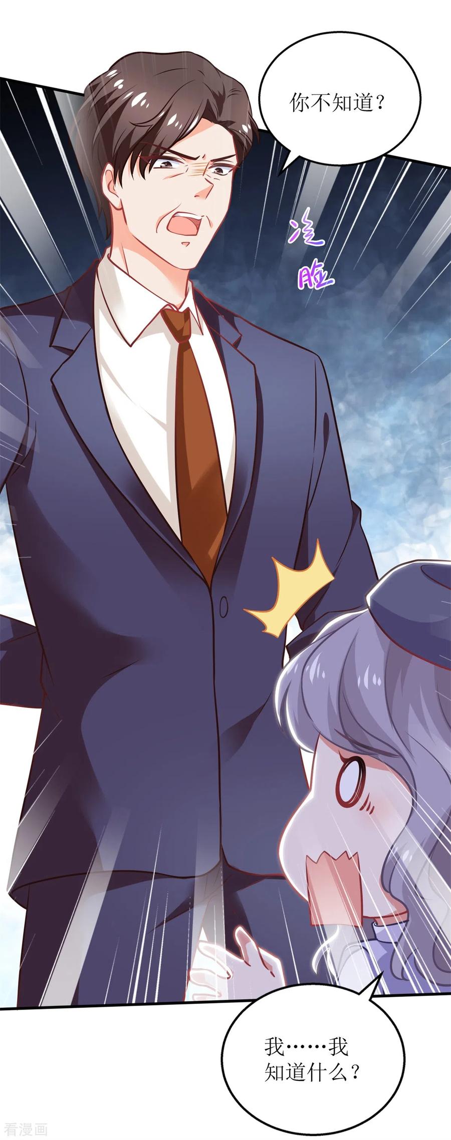 拐个妈咪带回家301话 停止合作