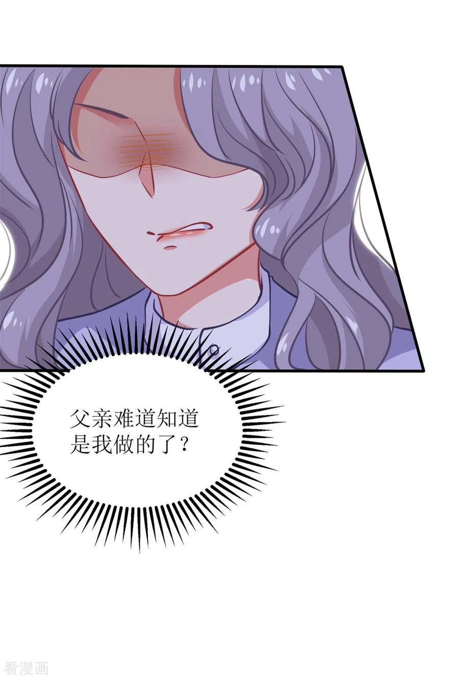 拐个妈咪带回家301话 停止合作