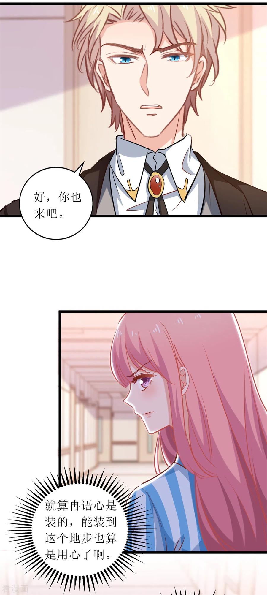 拐个妈咪带回家303话 匹配成功