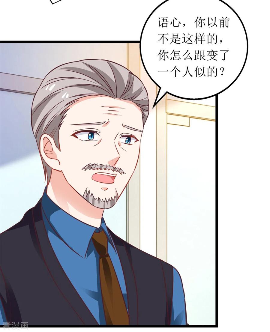 拐个妈咪带回家303话 匹配成功