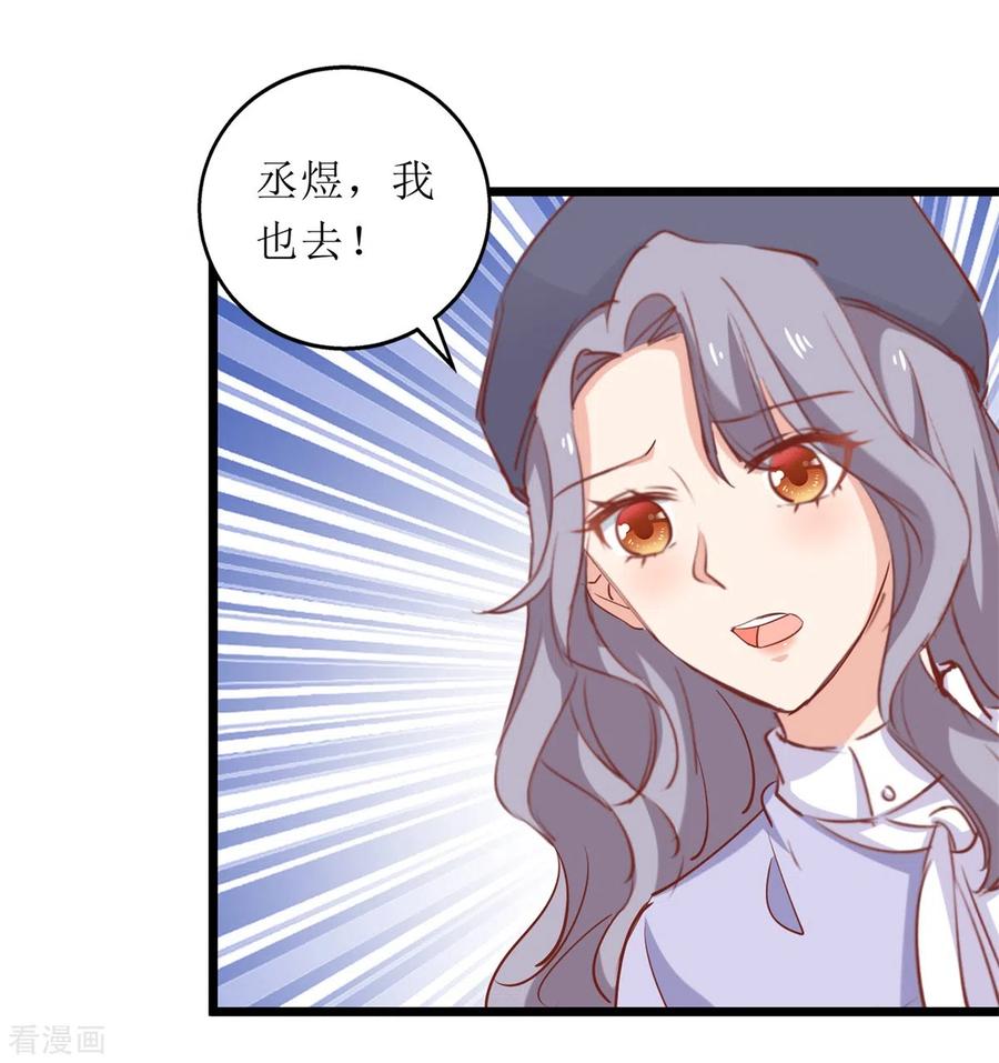 拐个妈咪带回家303话 匹配成功