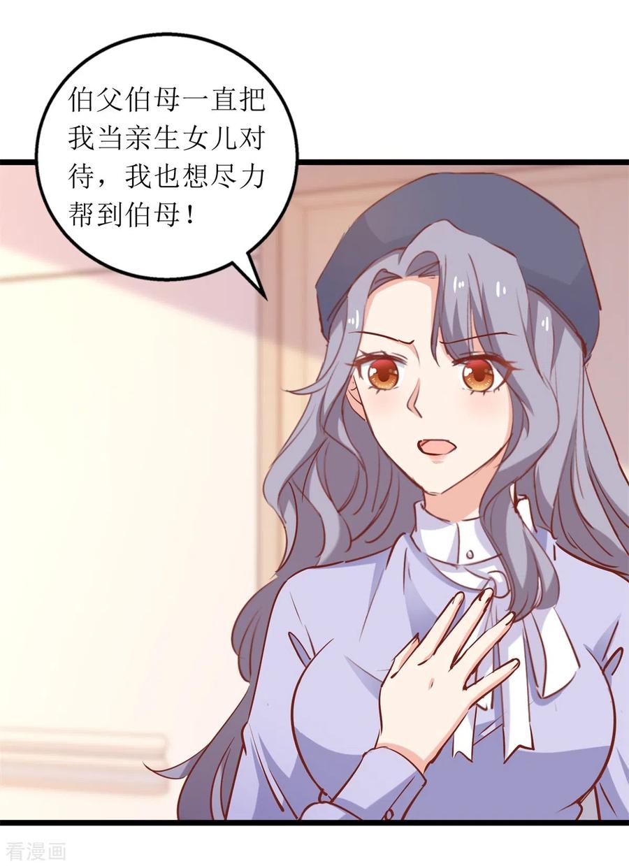 拐个妈咪带回家303话 匹配成功