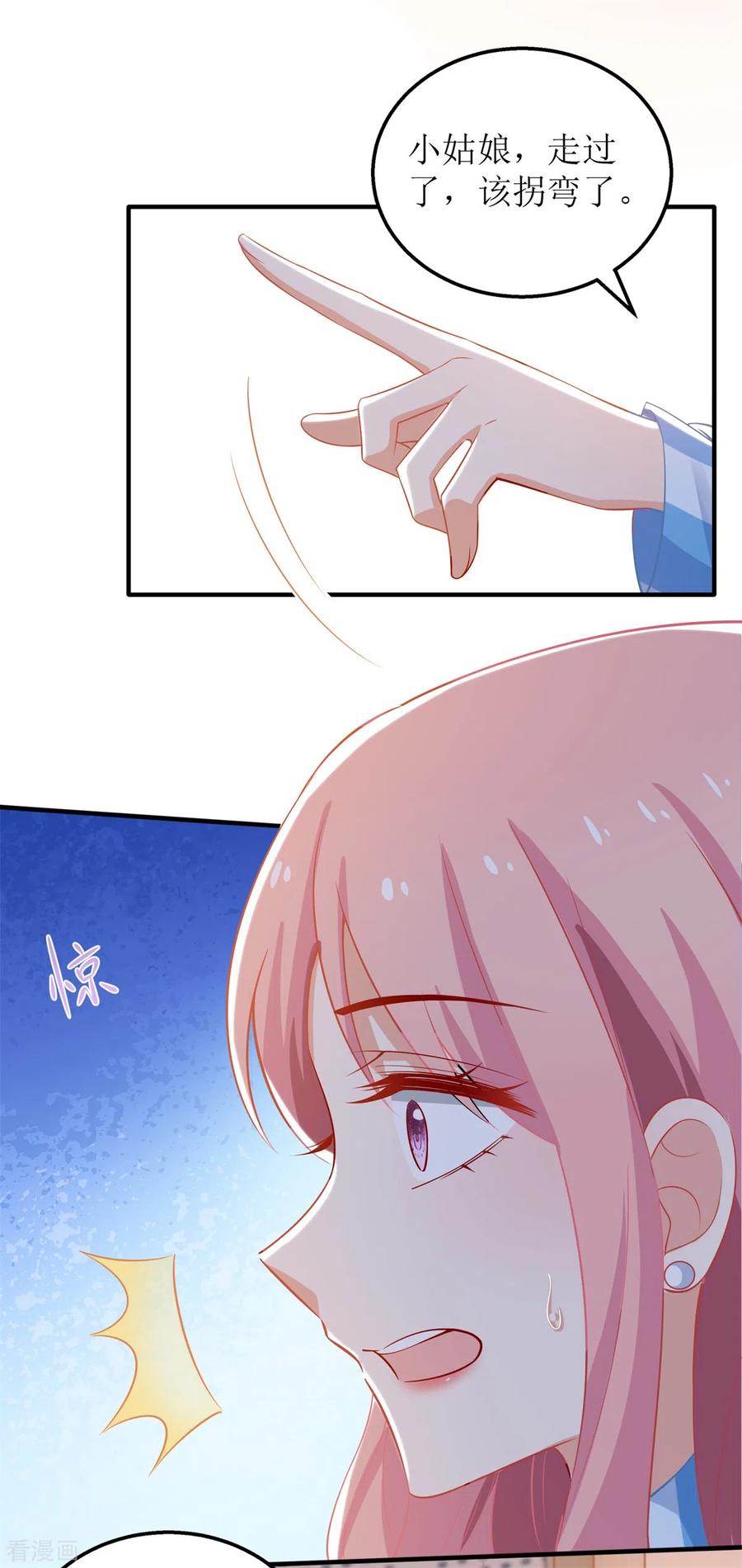 拐个妈咪带回家308话 挑儿媳