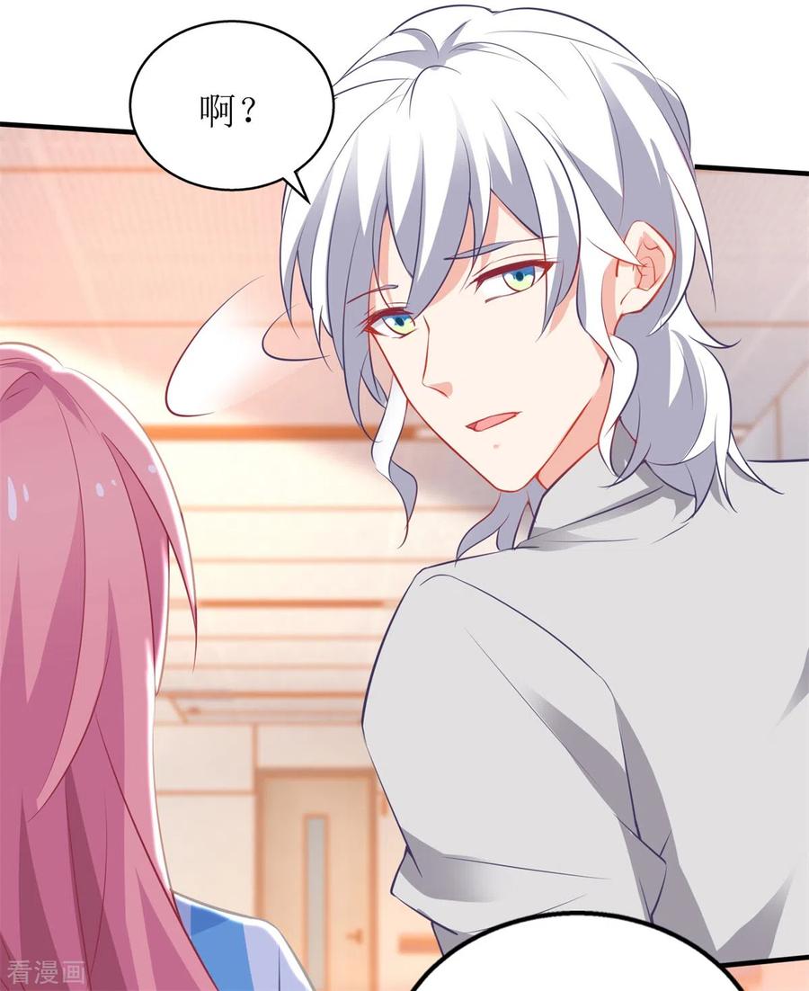 拐个妈咪带回家309话 要电话