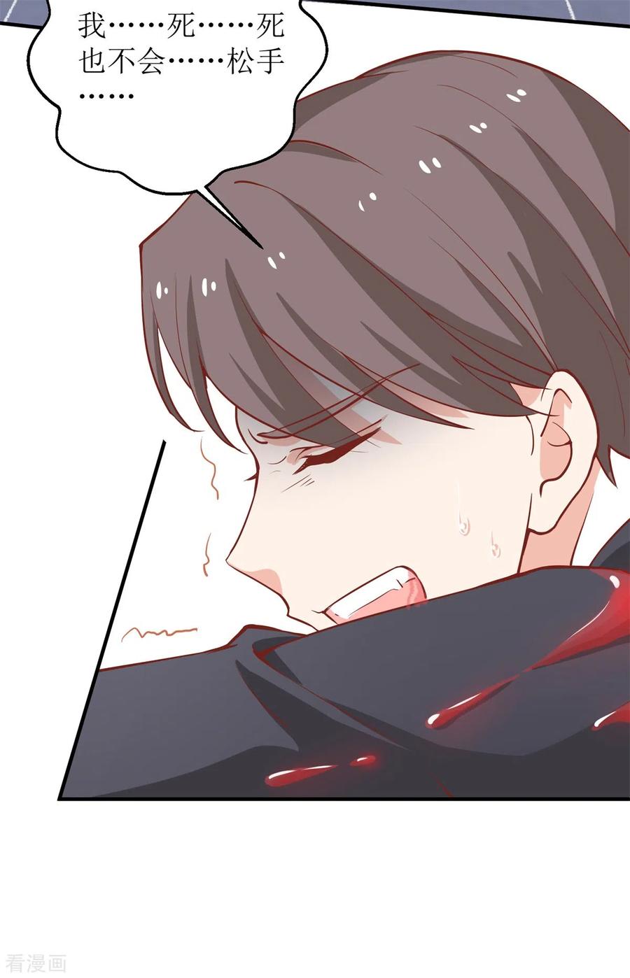 拐个妈咪带回家312话 江家人