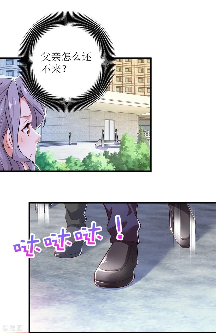 拐个妈咪带回家314话 花言巧语