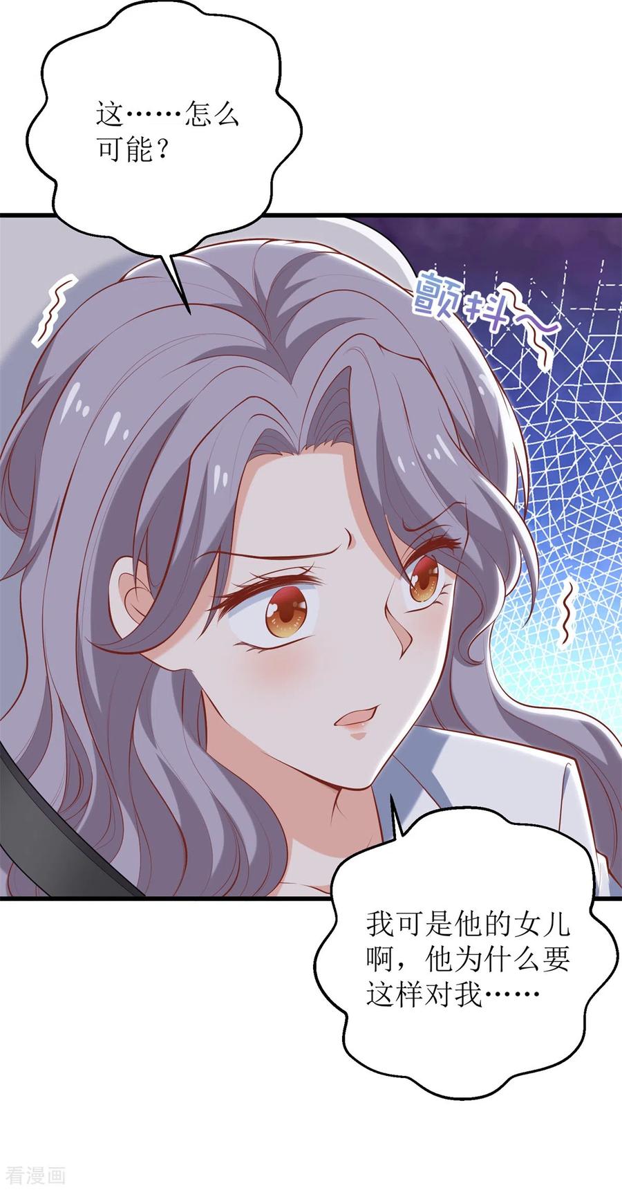 拐个妈咪带回家314话 花言巧语