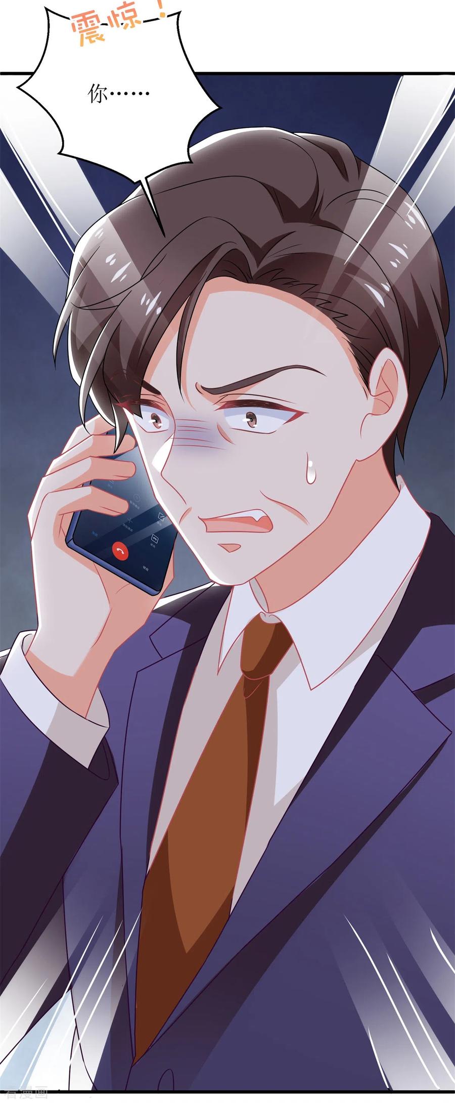 拐个妈咪带回家314话 花言巧语