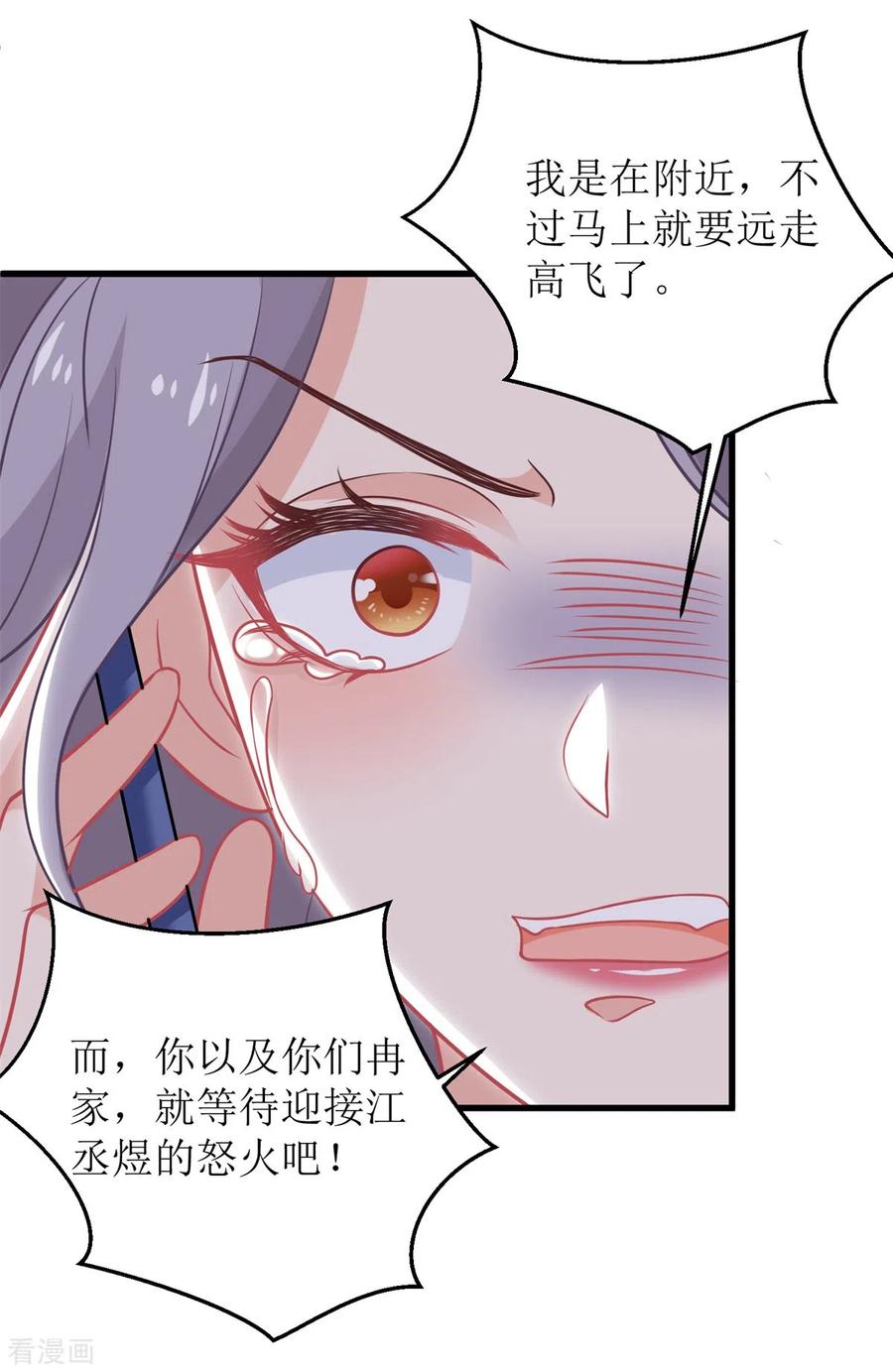 拐个妈咪带回家314话 花言巧语