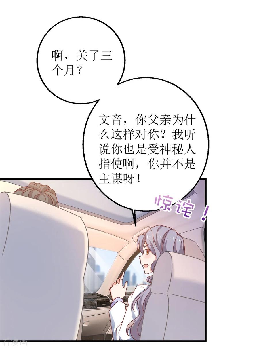 拐个妈咪带回家315话 “闺蜜”