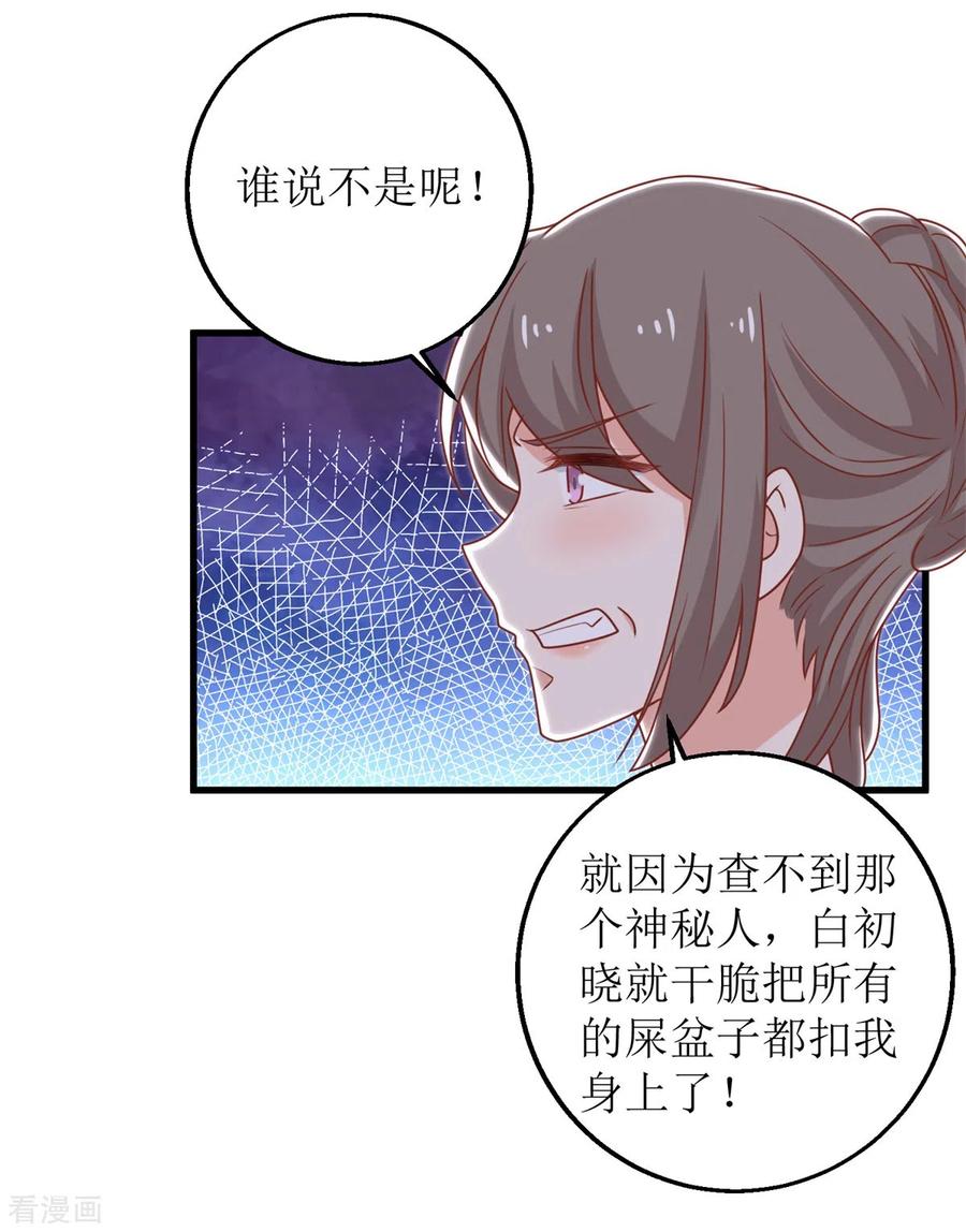 拐个妈咪带回家315话 “闺蜜”