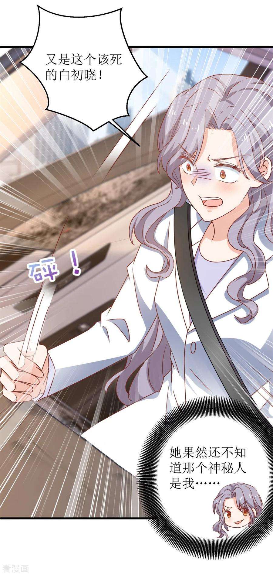 拐个妈咪带回家315话 “闺蜜”