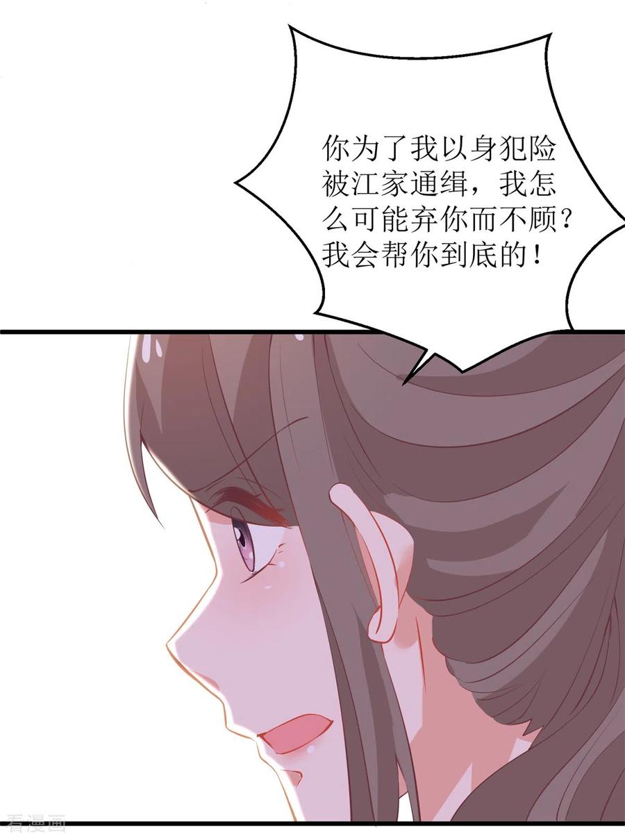 拐个妈咪带回家315话 “闺蜜”