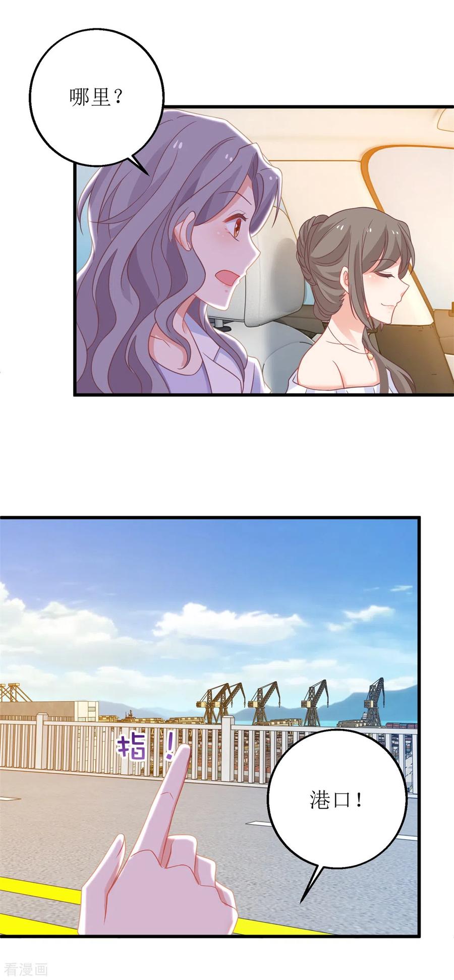 拐个妈咪带回家315话 “闺蜜”