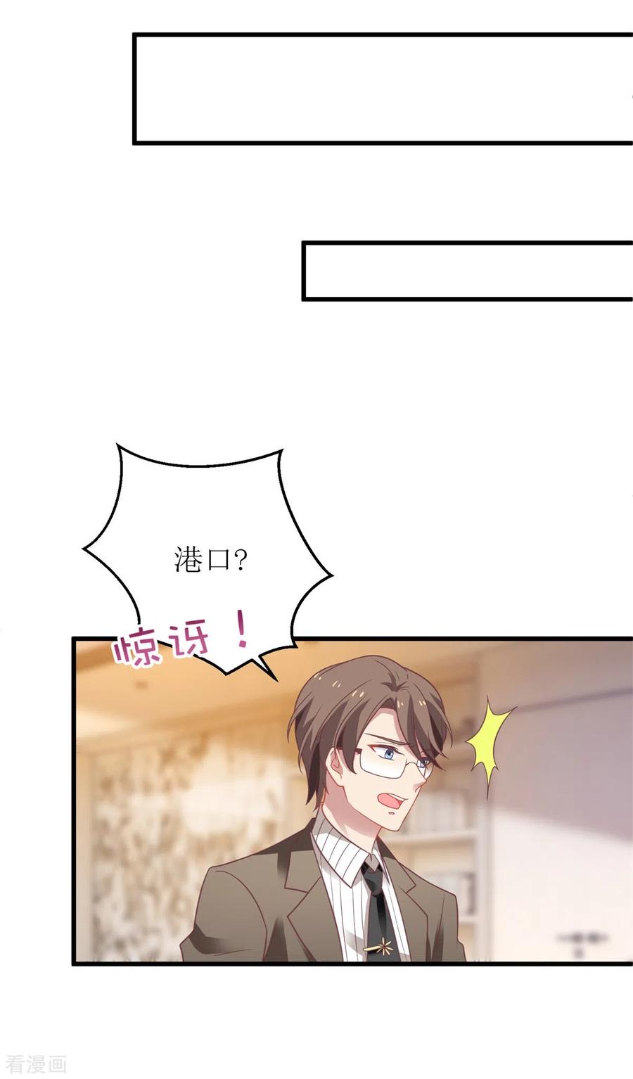 拐个妈咪带回家315话 “闺蜜”