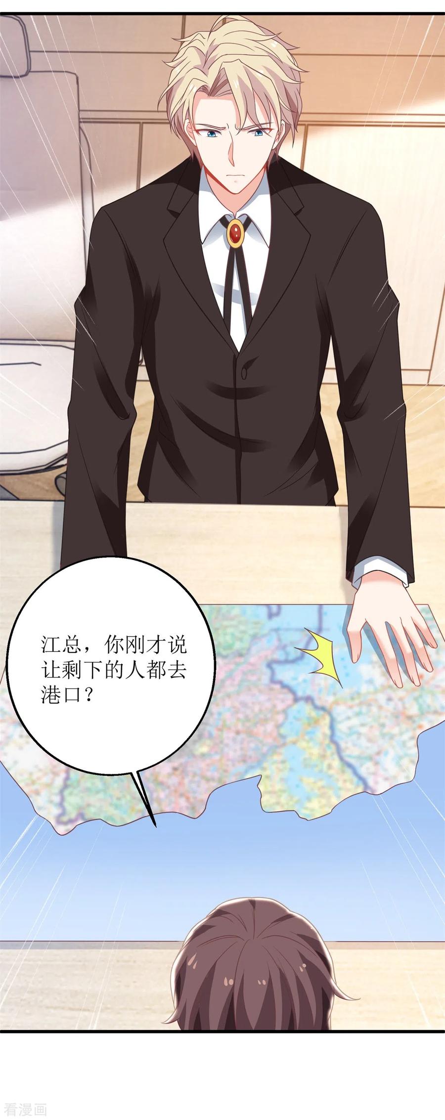 拐个妈咪带回家315话 “闺蜜”