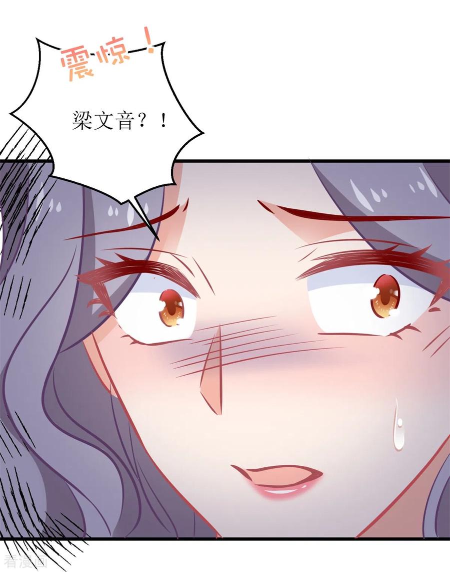 拐个妈咪带回家315话 “闺蜜”