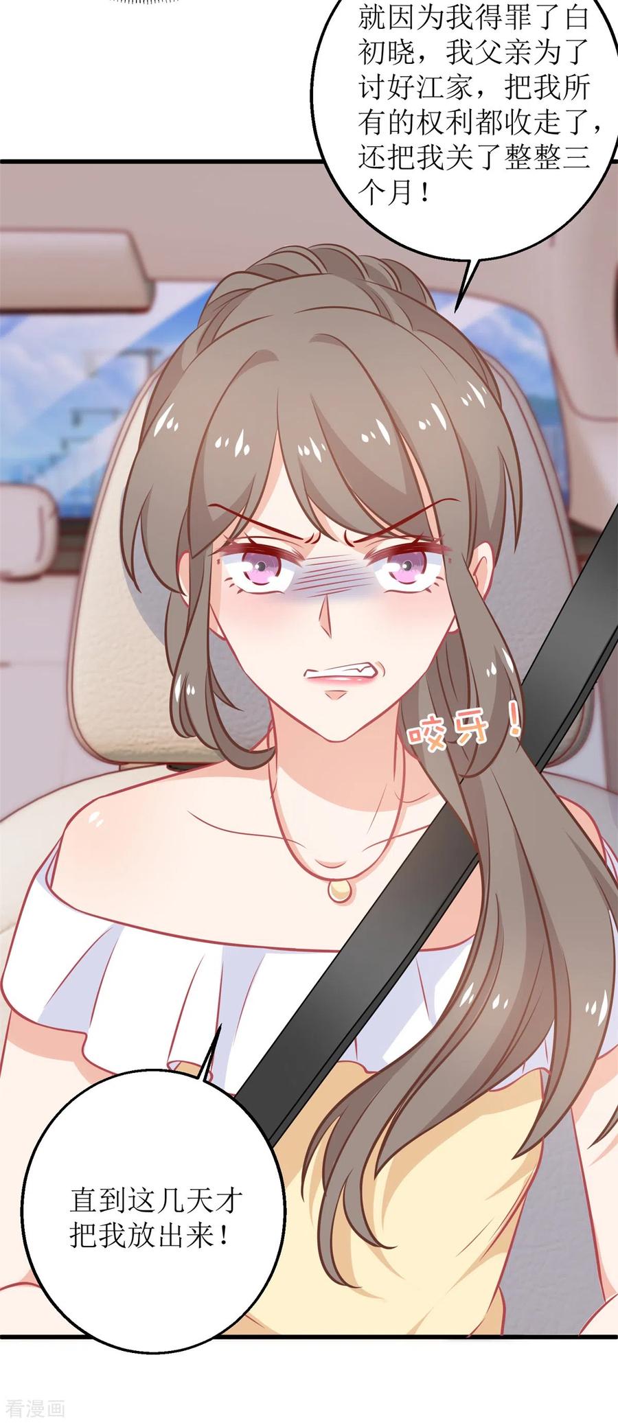 拐个妈咪带回家315话 “闺蜜”