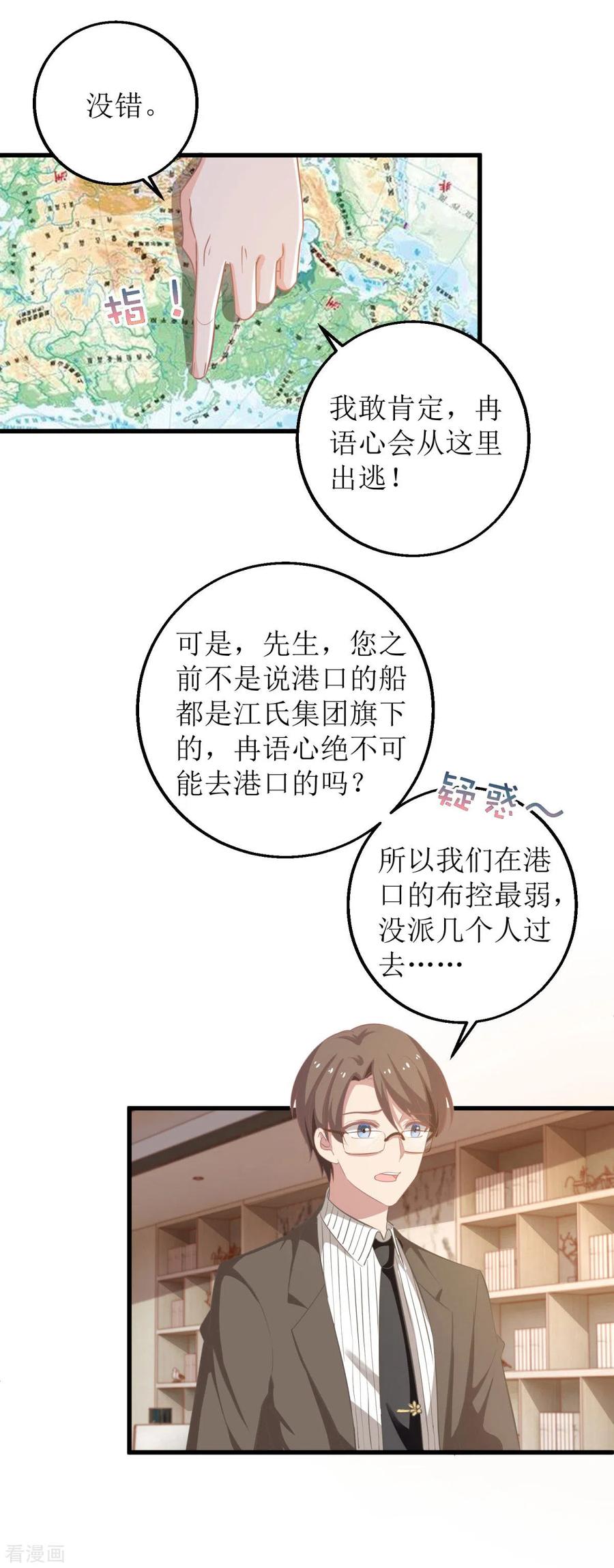 拐个妈咪带回家316话 亲姐妹