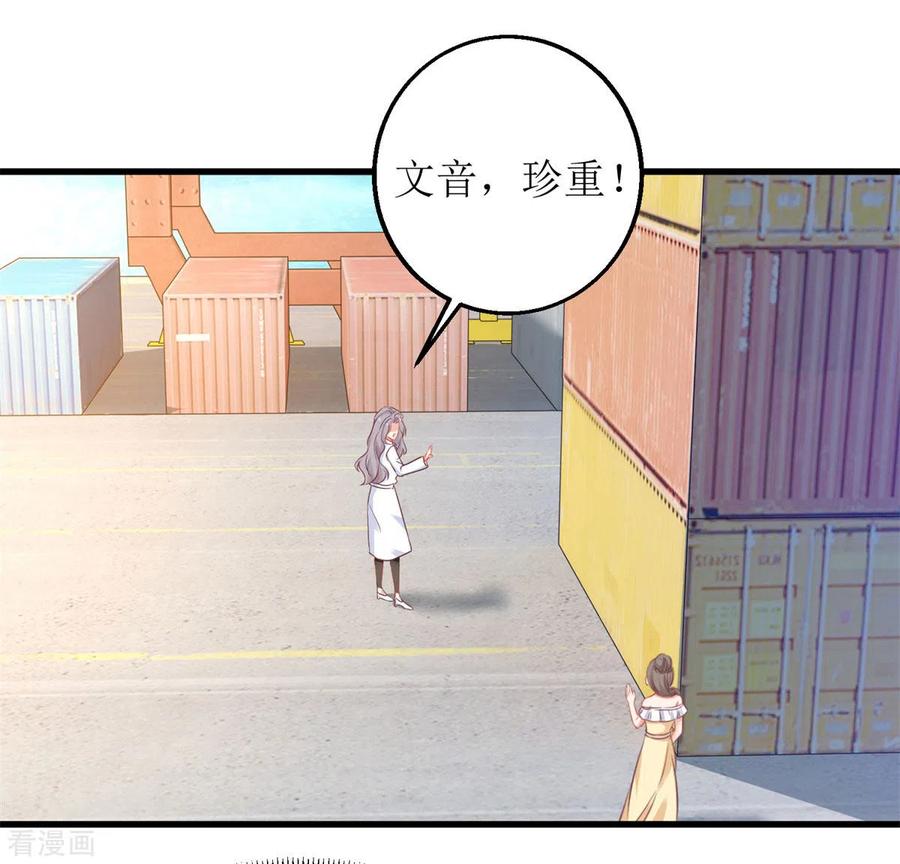拐个妈咪带回家316话 亲姐妹